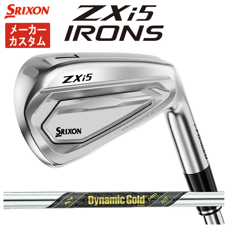 SRIXON 【メーカーカスタム・単品価格】 スリクソン ZXi5 アイアン