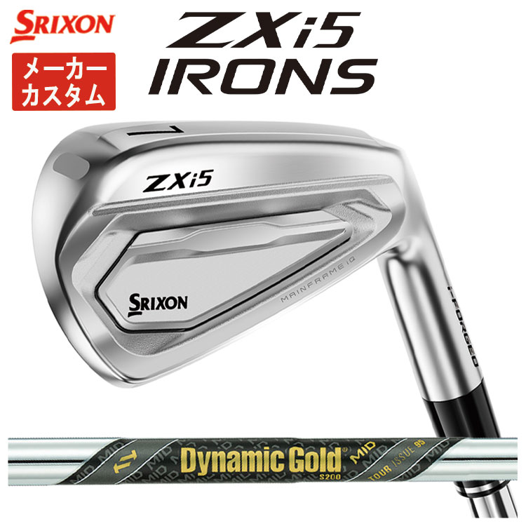 SRIXON 【メーカーカスタム・単品価格】 スリクソン ZXi5 アイアン