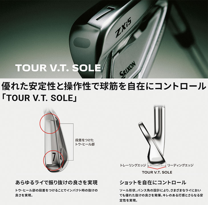 SRIXON 【9月12日】 スリクソン ZXi7 アイアン #5-Pw(6本セット) N.S.