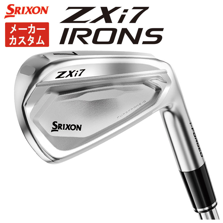 SRIXON 【メーカーカスタム・単品価格】 スリクソン ZXi7 アイアン