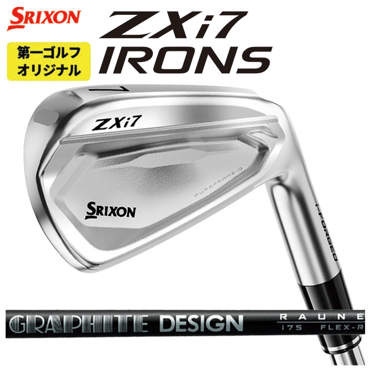 しらいさん SRIXON 【単品価格】 スリクソン ZXi7 アイアン グラファイトデザイン