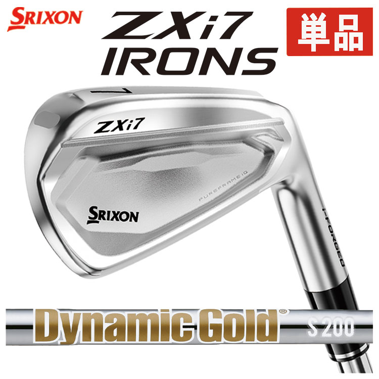 SRIXON 【単品】 スリクソン ZXi7 アイアン #4・AW・SW ダイナミック