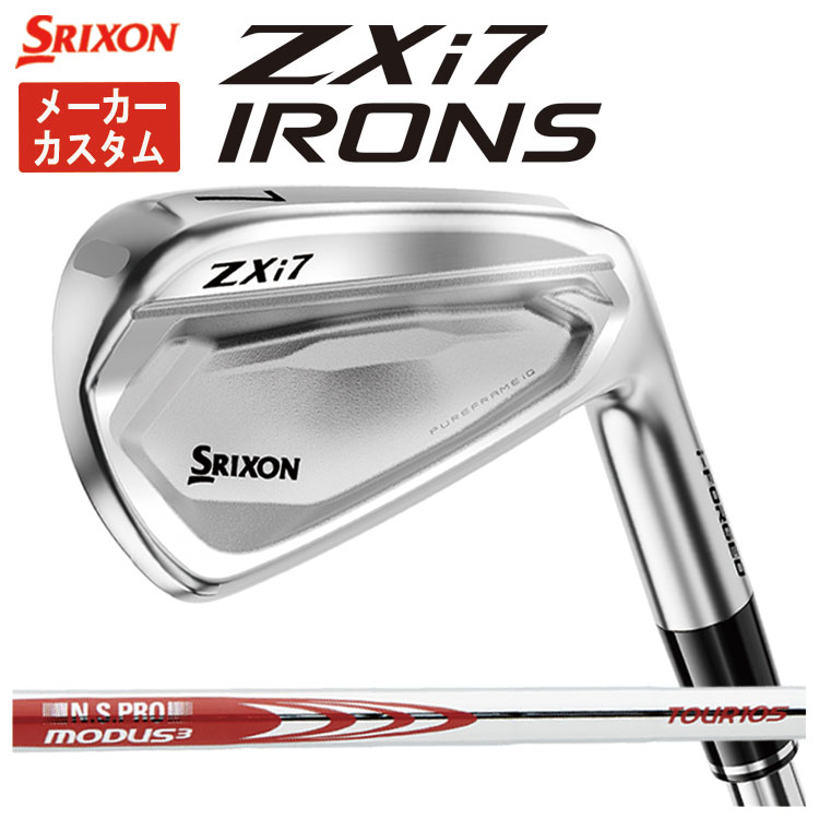 SRIXON 【メーカーカスタム・単品価格】 スリクソン ZXi7 アイアン