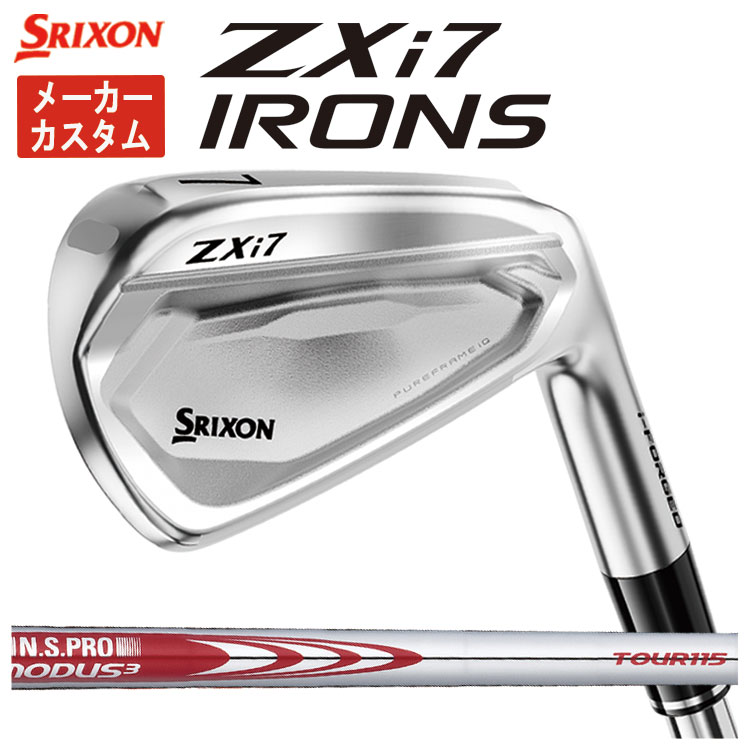 SRIXON 【メーカーカスタム・単品価格】 スリクソン ZXi7 アイアン
