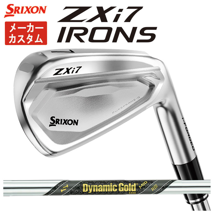 SRIXON 【メーカーカスタム・単品価格】 スリクソン ZXi7 アイアン