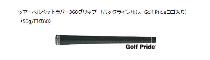 【美品】SRIXON ZXi 3w ディアマナSシャフト SRIXON 【メーカーカスタム】 スリクソン ZXi RKT LS ドライバー 三菱