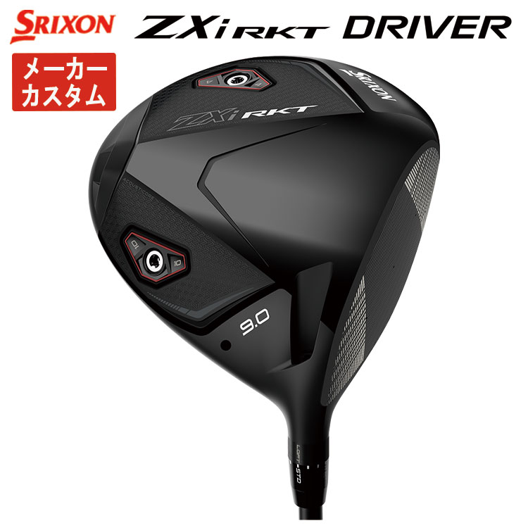 メーカーカスタム】 スリクソン ZXi RKT ドライバー グラファイト
