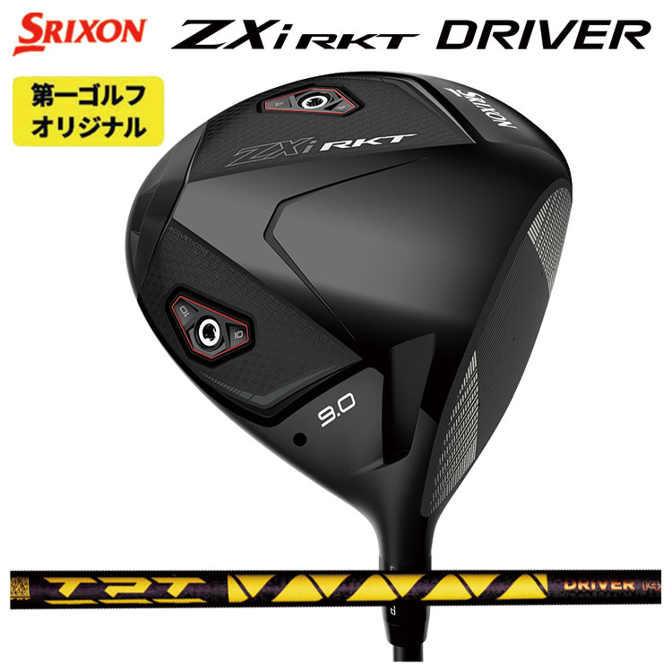 スリクソン ZXi RKT ドライバー TPT Driver Shaft Nitro Range シャフト 日本正規品 SRIXON ZX iシリーズ 2026 【第一ゴルフオリジナル】