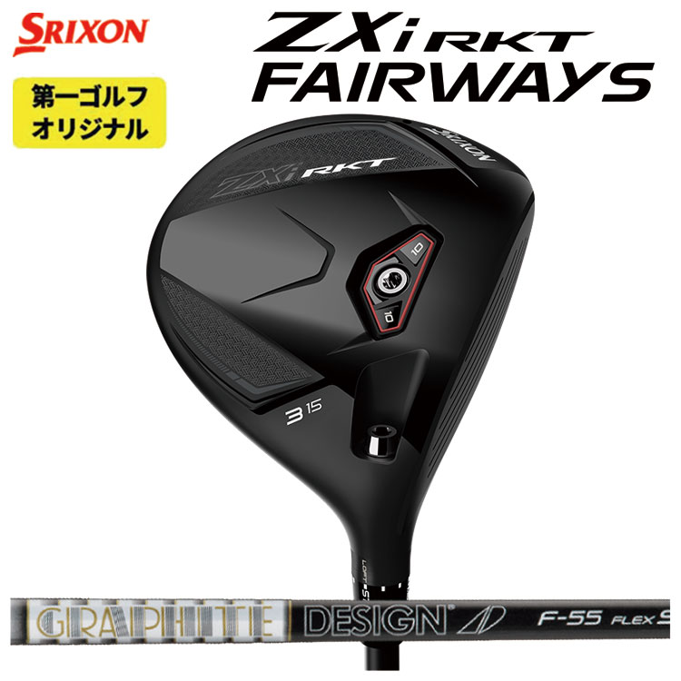 SRIXON スリクソン ZXi RKT フェアウェイウッド グラファイトデザイン