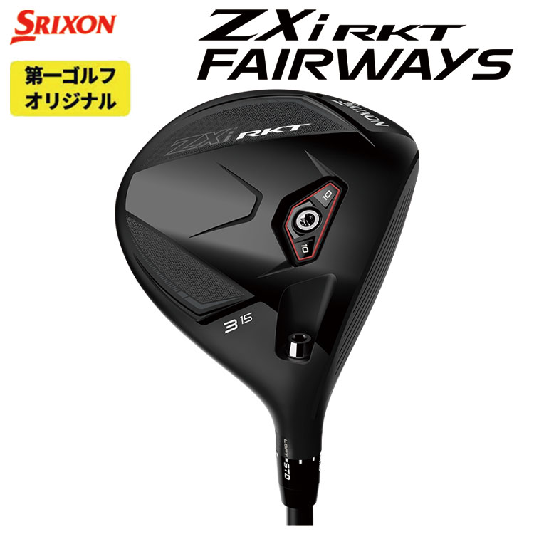 SRIXON スリクソン ZXi RKT フェアウェイウッド グラファイトデザイン