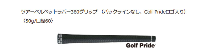 9月12日発売】 スリクソン ZXi RKT ハイブリッド N.S.PRO 950GH NEO