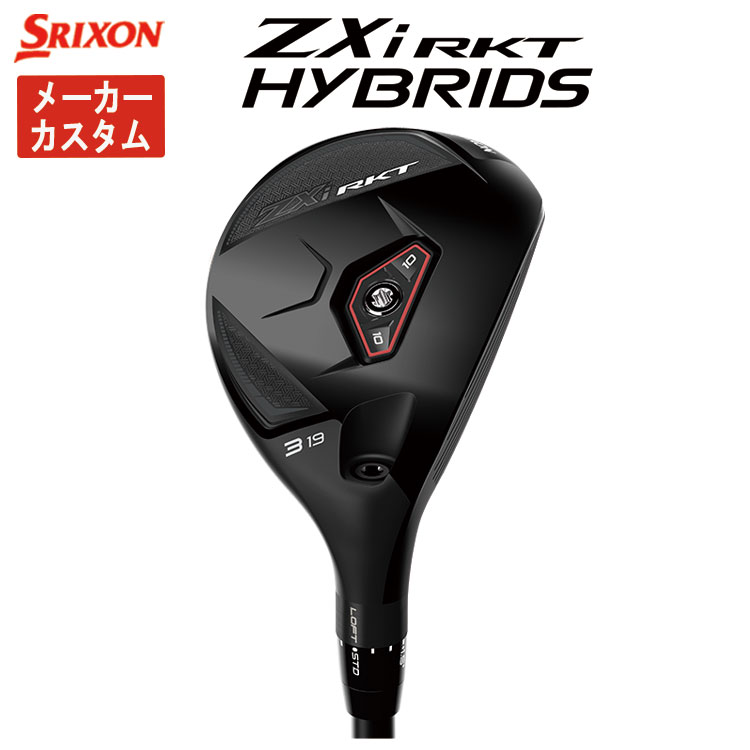 SRIXON 【メーカーカスタム】 スリクソン ZXi RKT ハイブリッド N.S.