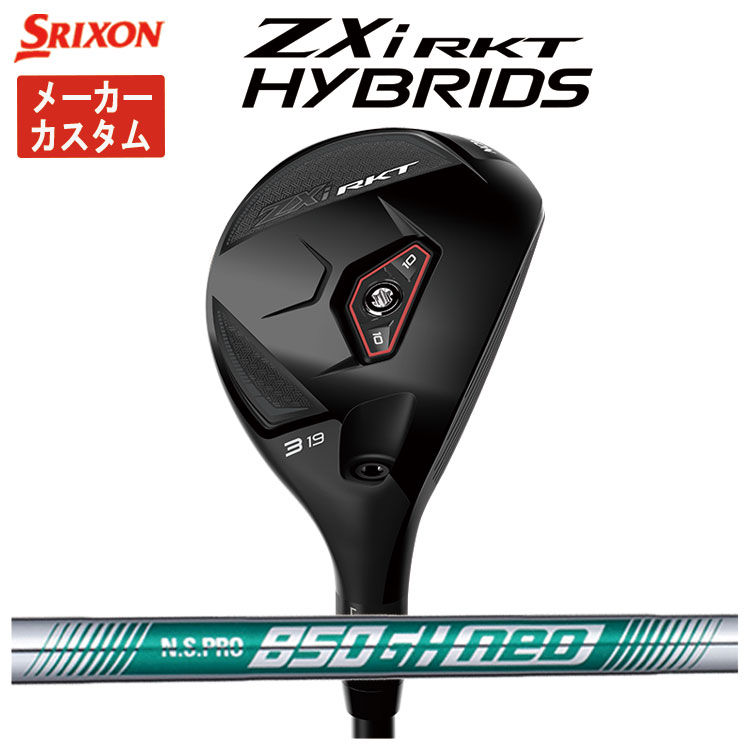 SRIXON 【メーカーカスタム】 スリクソン ZXi RKT ハイブリッド N.S.