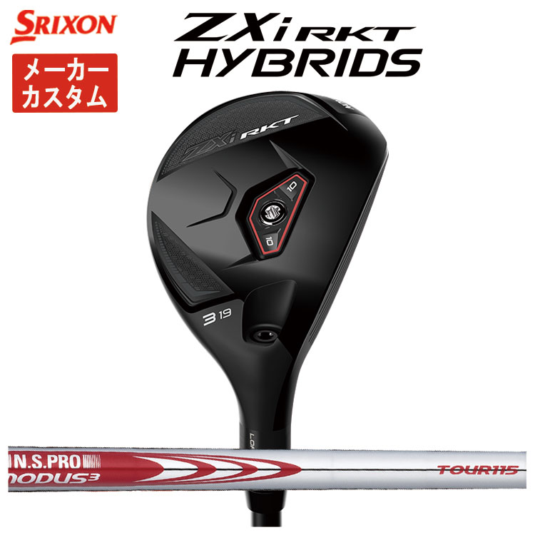 SRIXON 【メーカーカスタム】 スリクソン ZXi RKT ハイブリッド N.S.