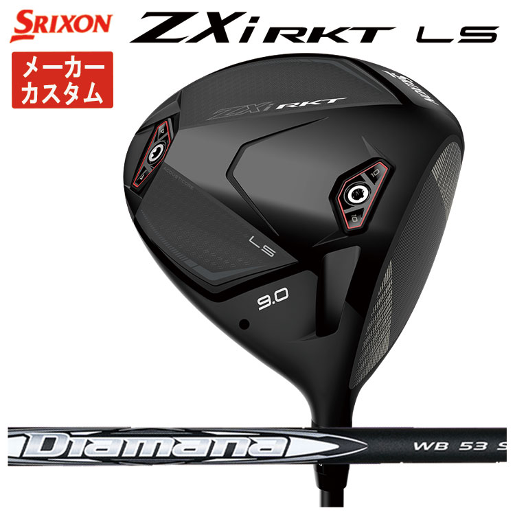 SRIXON 【メーカーカスタム】 スリクソン ZXi RKT LS ドライバー 三菱