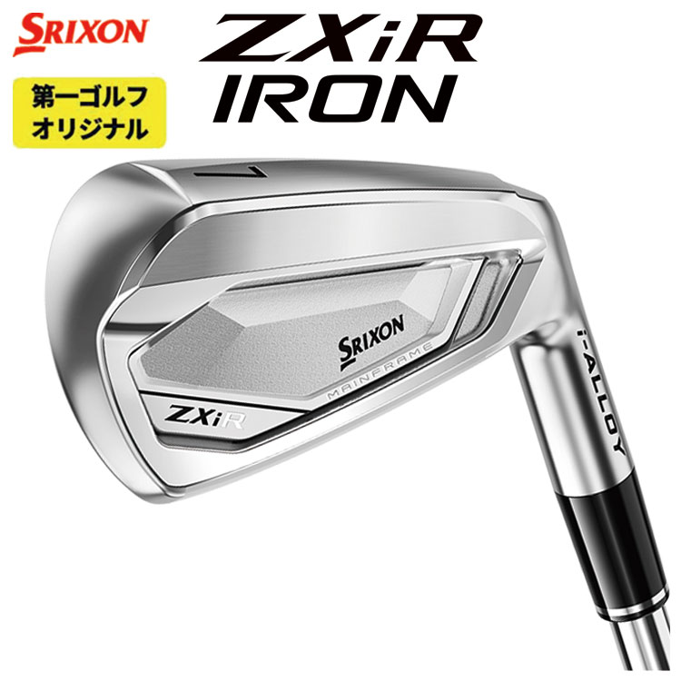 新作はありませんm(__)m 単品価格】 スリクソン ZXiR アイアン N.S.PRO モーダス3 LUXURY BLACK