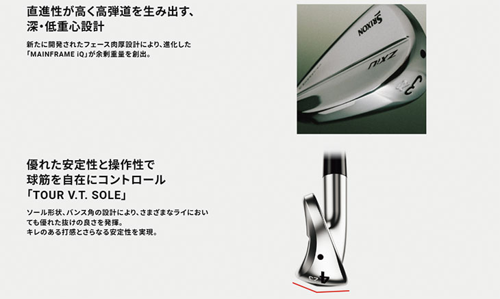 SRIXON ユーティリティ｜クラブ（メンズ）｜ゴルフ｜スポーツ おすすめ