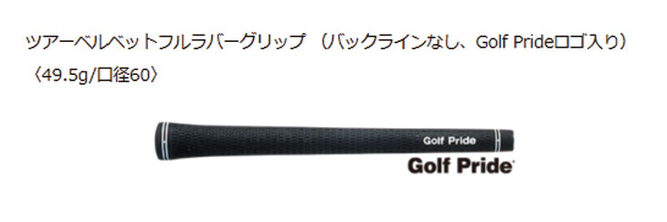 SRIXON スリクソン ZXiU ユーティリティ VENTUS TR ZXi-2 【7