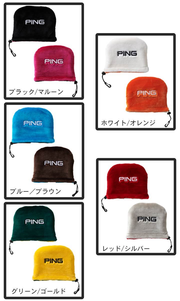 PING（ピン） アイアンカバー PING 34871 HC-C192 ネコポス対応 : 第一