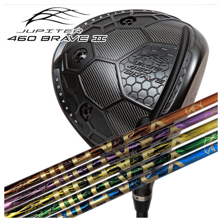 第一ゴルフオリジナルカスタムクラブ】JUPITER ジュピター 460 BRAVE2