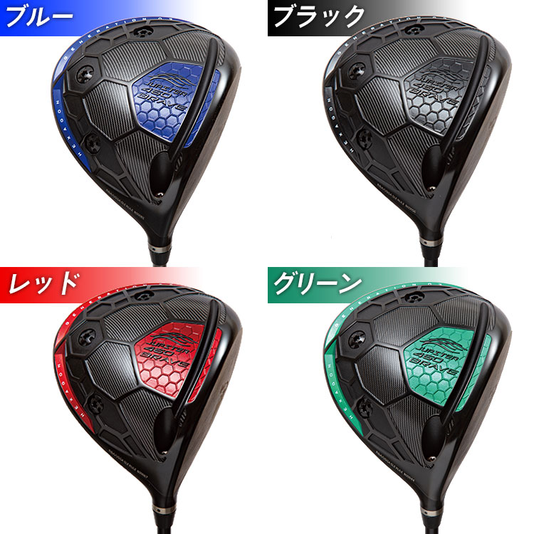 JUPITER ジュピター 460 BRAVE2 ドライバー 日本シャフト VULCANUS バルカヌス シャフト｜daiichigolf｜02