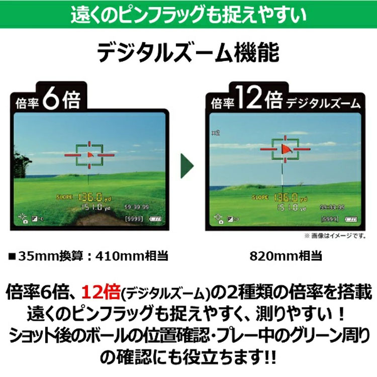 キャノン パワーショットゴルフ Canon PowerShot GOLF レーザー距離