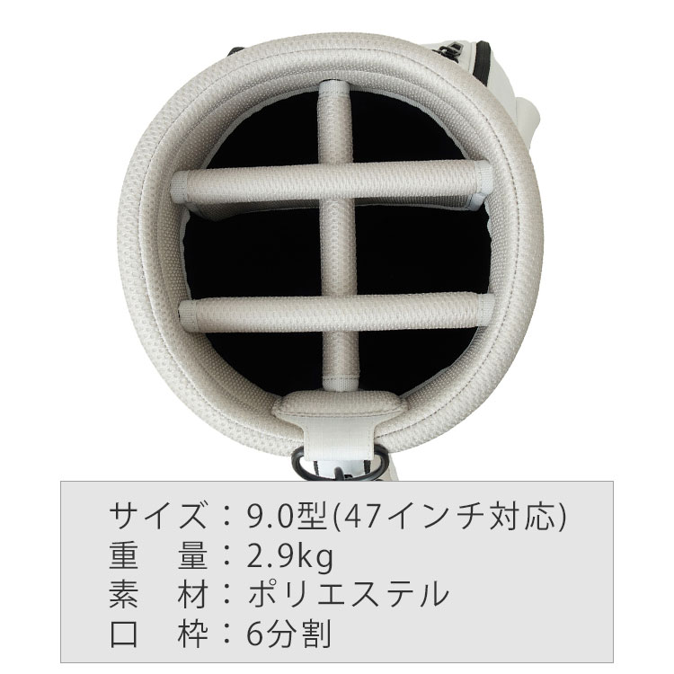 TRAVISMATHEW トラヴィスマシュー キャディバッグ MP カートバッグ 9型