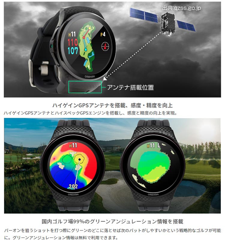 【涼】グリーンオン ゴルフウォッチ A1-III GPSナビ GREENON GPS距離計 THE GOLF WATCH A1-III（ザ・ゴルフウォッチ