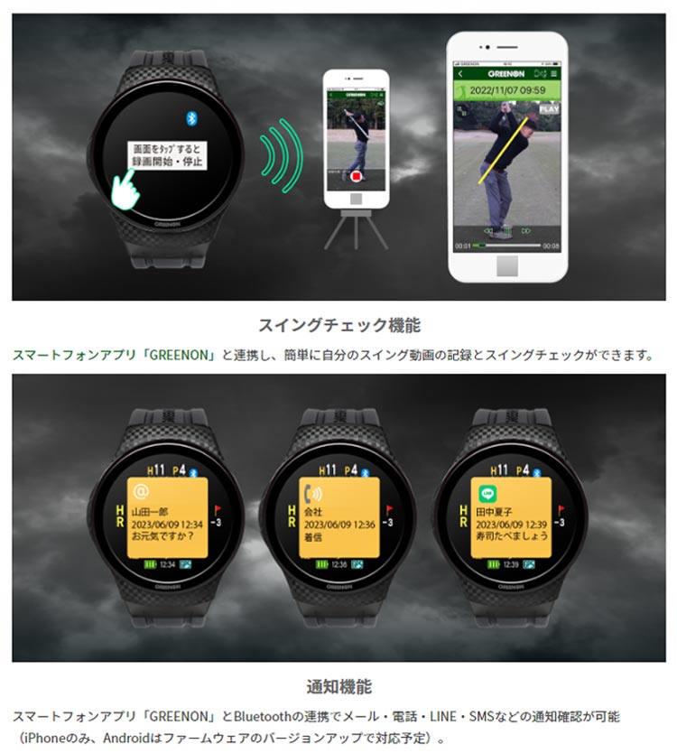 GREENON（グリーンオン） ザ・ゴルフウォッチ A1-3 腕時計型 GPSゴルフ