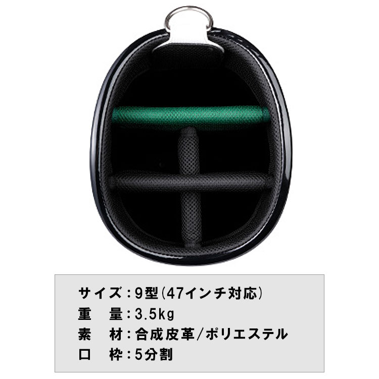adabat（アダバット） 【大特価！】アダバット カート キャディバッグ