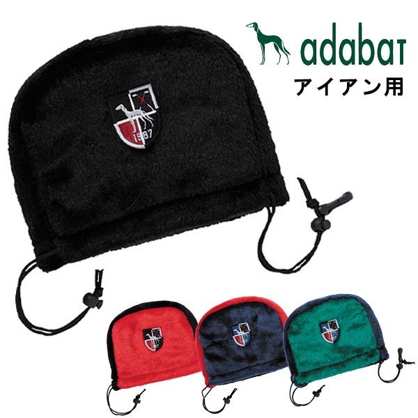 アダバット ヘッドカバー アイアンカバー Adabat ABI411 あすつく : abi411 : 第一ゴルフ - 通販 - Yahoo!ショッピング