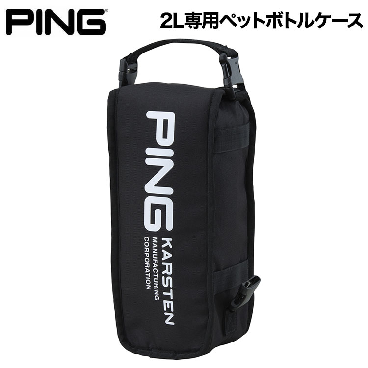 ゴルフ用品 ペットボトル ホルダー」の人気商品一覧 | 安い商品を通販