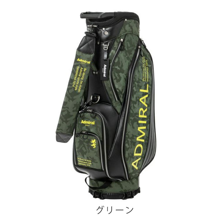 (ポイント10％)アドミラル ゴルフ カート キャディバッグ ジャガード 9.5型 47インチ対応 ADMIRAL GOLF ADMG4AC2