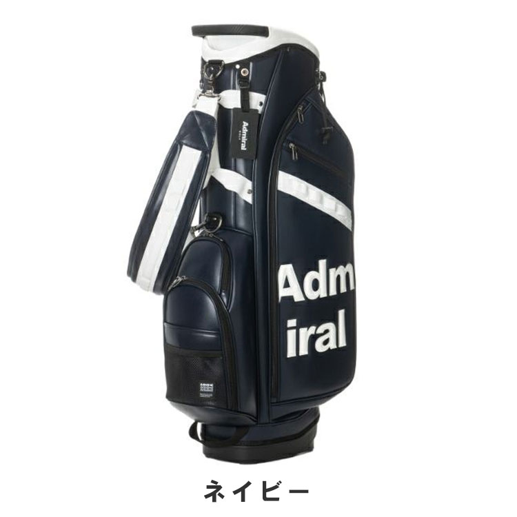 Admiral アドミラル ゴルフ スタンド式 キャディバッグ ９型 美品！ Admiral (ポイント10％)アドミラル ゴルフ スタンド キャディ
