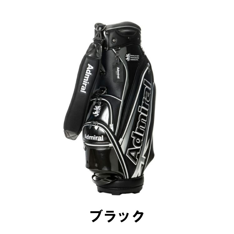 アドミラル キャディバッグ（色：レッド系）の商品一覧 通販
