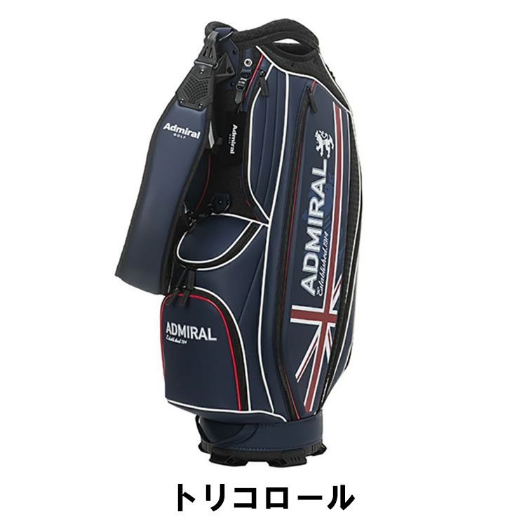 Admiral キャディバッグ（色：ネイビー系）｜ゴルフ用バッグ