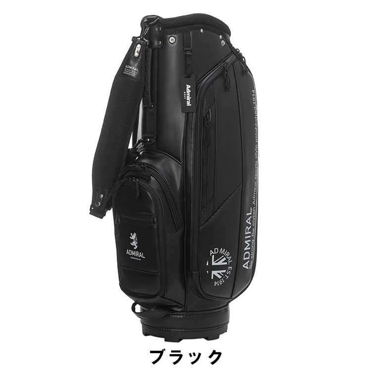 Admiral キャディバッグの商品一覧｜ゴルフ用バッグ｜ゴルフ