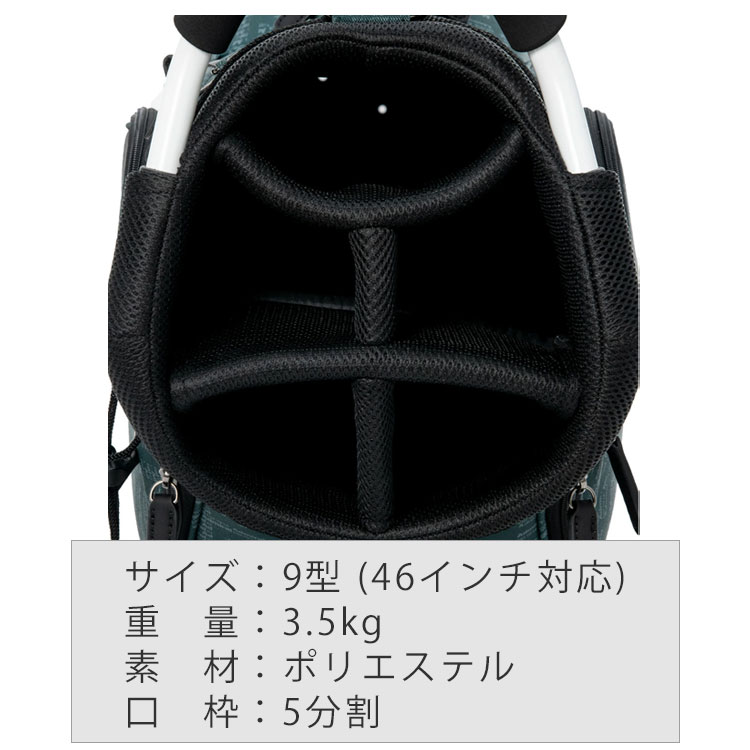 キャディバッグ 7分割（口径サイズ：9）のおすすめ人気商品一覧 通販