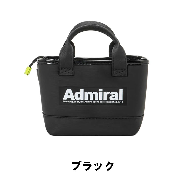 アドミラル　ラウンドバッグ　ゴルフ　GOLF Admiral 新品　カートバッグ Admiral Golf アドミラルゴルフ ラウンドバッグ カモシリーズ