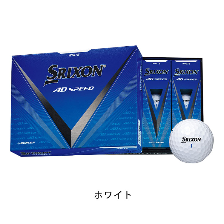 【3ダースセット】スリクソン  ADスピード ダンロップ ゴルフボール 1ダース(12球) SRIXON AD SPEED 日本正規品｜daiichigolf｜03