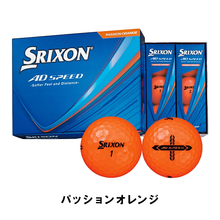 ダンロップスポーツ スリクソン ダンロップ ADスピード ゴルフボール 1