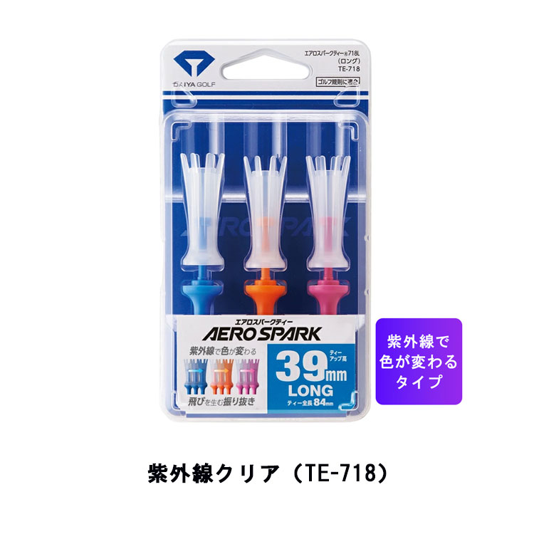 【2個セット・送料無料】ダイヤ エアロスパークティー ロング TE-718 TE-708 TE-408 AERO SPARK TEE ゴルフ ネコポス対応 関連画像1