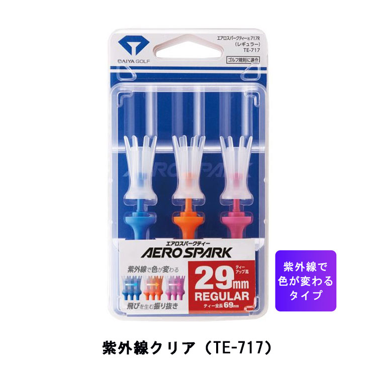 【2個セット・送料無料】ダイヤ エアロスパークティー レギュラー TE-717 TE-707 TE-407 AERO SPARK TEE　ゴルフ ネコポス対応｜daiichigolf｜02