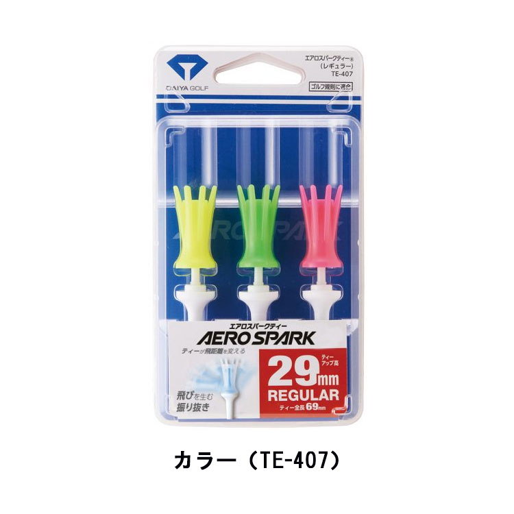 【2個セット・送料無料】ダイヤ エアロスパークティー レギュラー TE-717 TE-707 TE-407 AERO SPARK TEE　ゴルフ ネコポス対応｜daiichigolf｜04