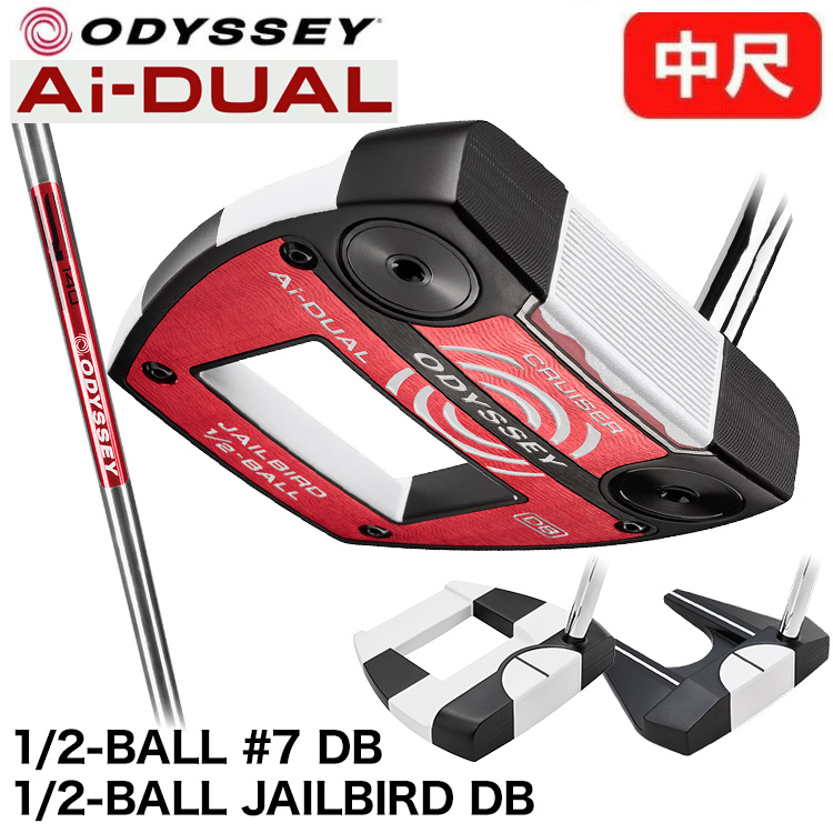 TRIーBEAM 【長尺】オデッセイ Ai-One SQUARE 2 CRUISER パター
