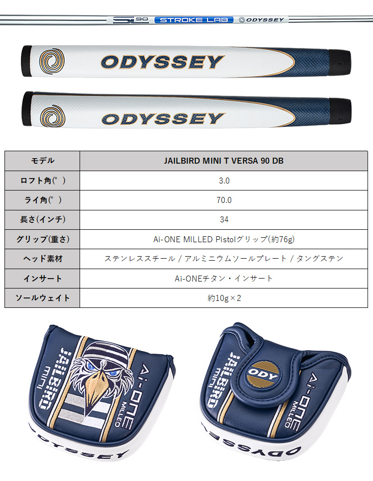 大特価！】オデッセイ Ai-One MILLED ミルド パター Putter JAILBIRD
