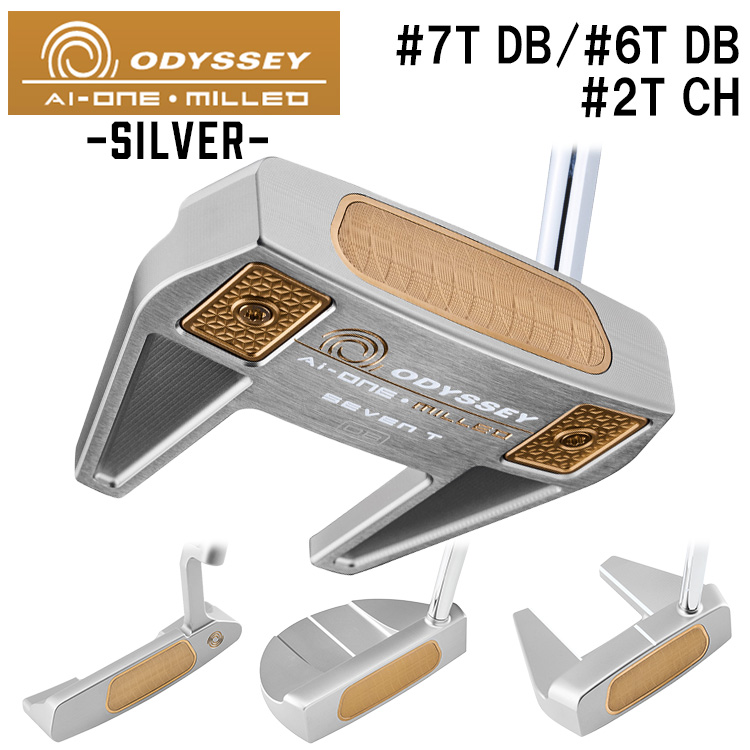 【パター・即日発送】オデッセイ Ai-One MILLED SILVER ミルド パター Putter シルバー仕上げ #7T DB/#6T DB/#2T CH ODYSSEY（キャロウェイゴルフ） 【大特価！】オデッセイ Ai-One MILLED