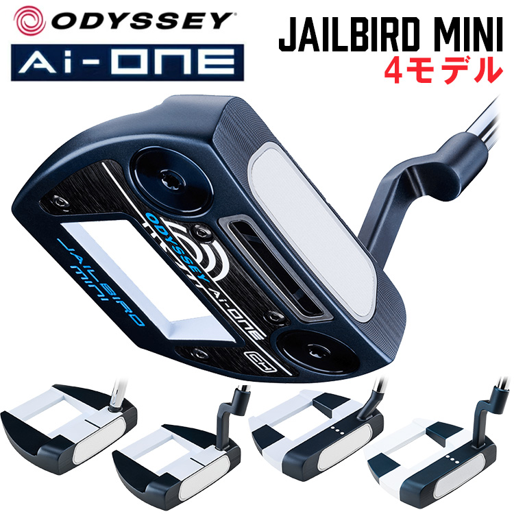 【大特価・即日発送】オデッセイ Ai-One パター Putter JAILBIRD MINI VERSA90 CH/DB JAILBIRD MINI CH/S ジェイルバード マレット型 ピン型 シャフト変更可能 ODYSSEY（キャロウェイゴルフ） 【大特価！】オデッセイ Ai-One パター