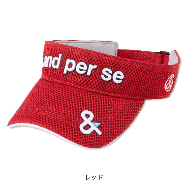 and per se ゴルフ バイザーの商品一覧|帽子|メンズウエア|ゴルフ|スポーツ 通販 and per se(アンパスィ) AUA0005 ゴルフウェア バイザー ユニセックス メンズ レディース 帽子 スポーティー カジュアル ツイルバイザー オールシーズン