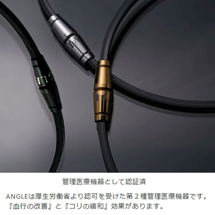 アングル ANGLE AE02N e.MODEL 02 NECKLACE 磁気ネックレス 肩こり